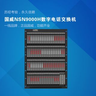 ISO9001質(zhì)量管理體系認證證書